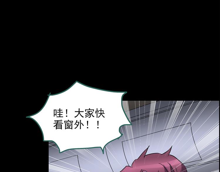 第179话 雾魇怪形 上56