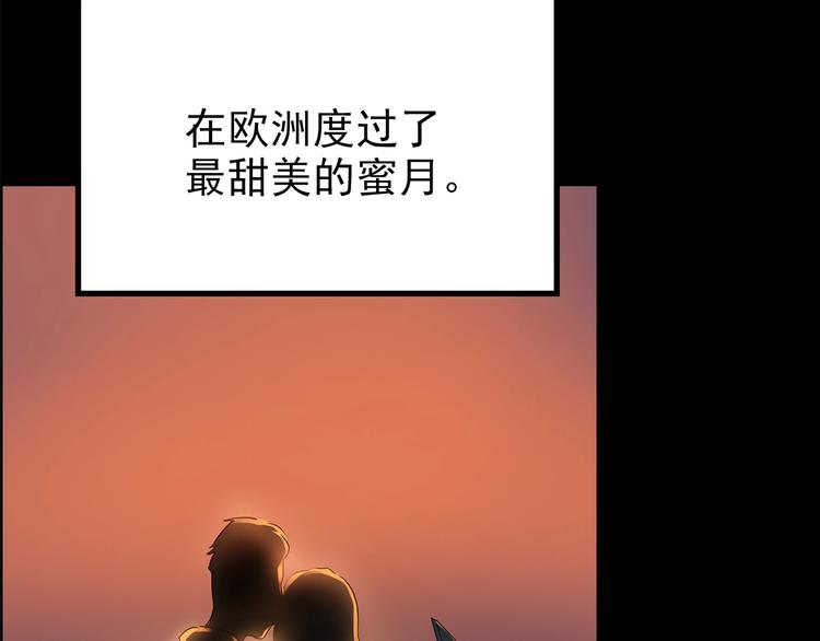 第196话 麻药综合征 中25