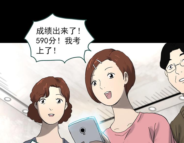第329话 无尽的梦15