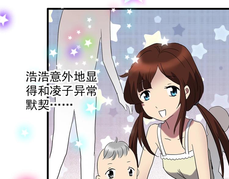 第243话 转世 上62