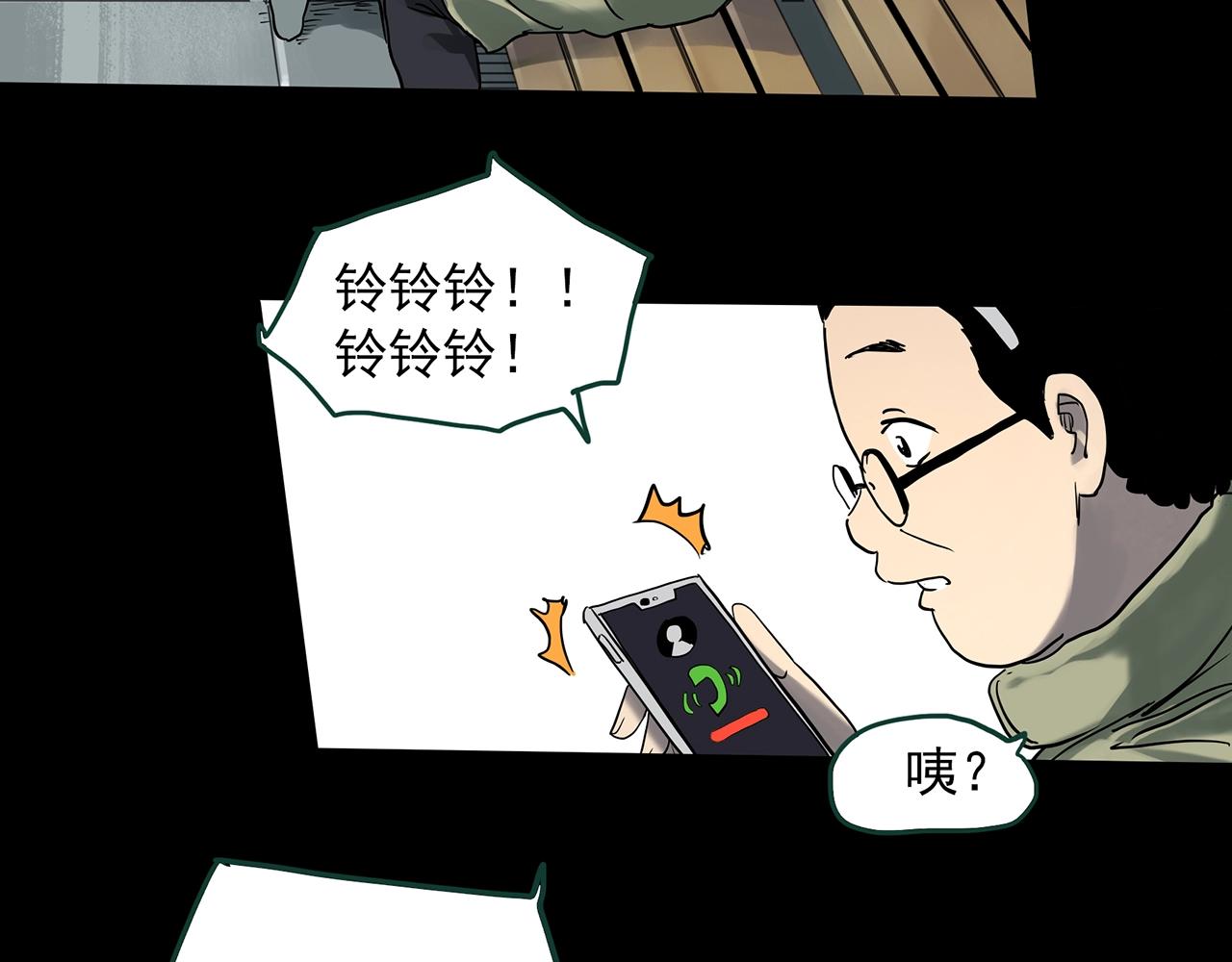 第386话 被下物语（中4）76