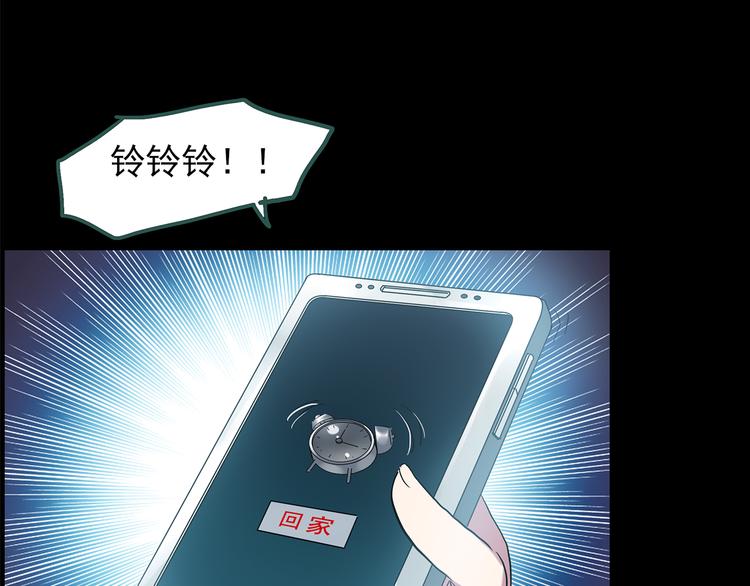 第144话 怪之狗 三51
