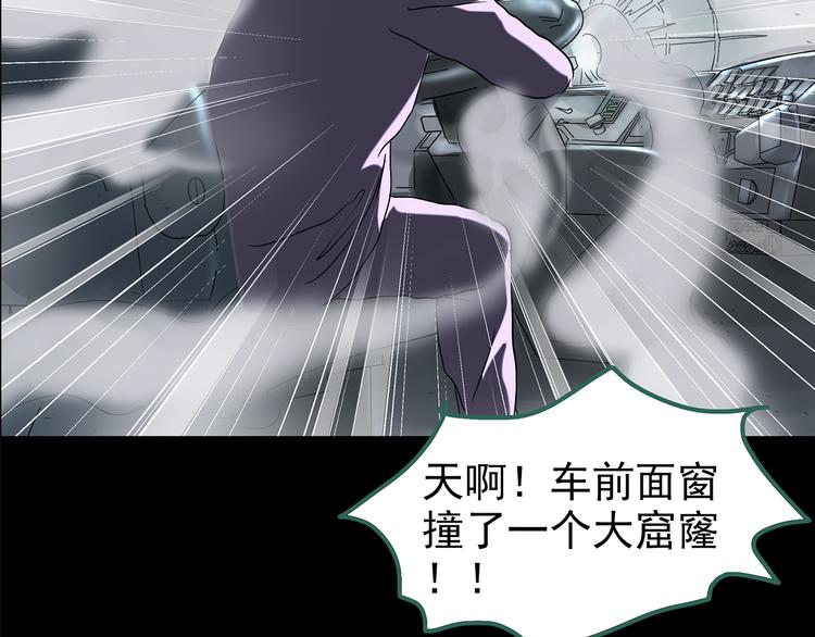 第180话 雾魇怪形 中15