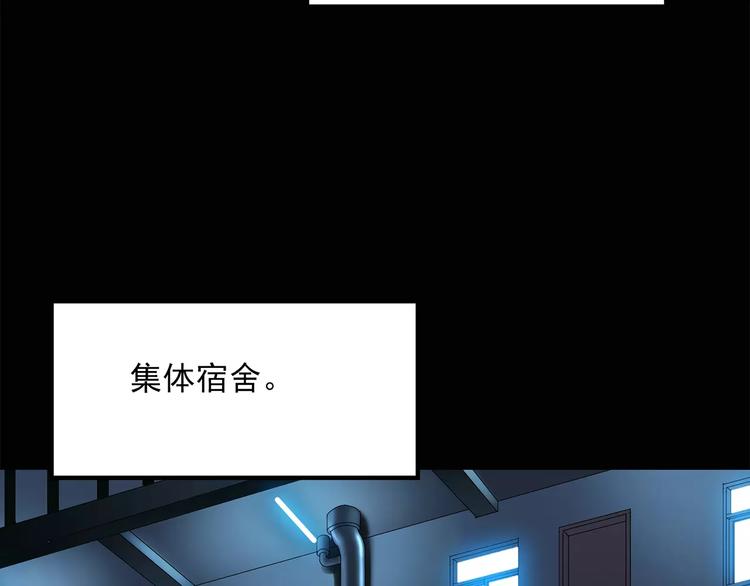 第57话 背宝金猪（中四）31