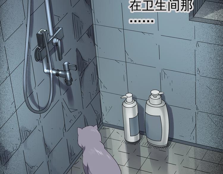 第238话 装修 下29