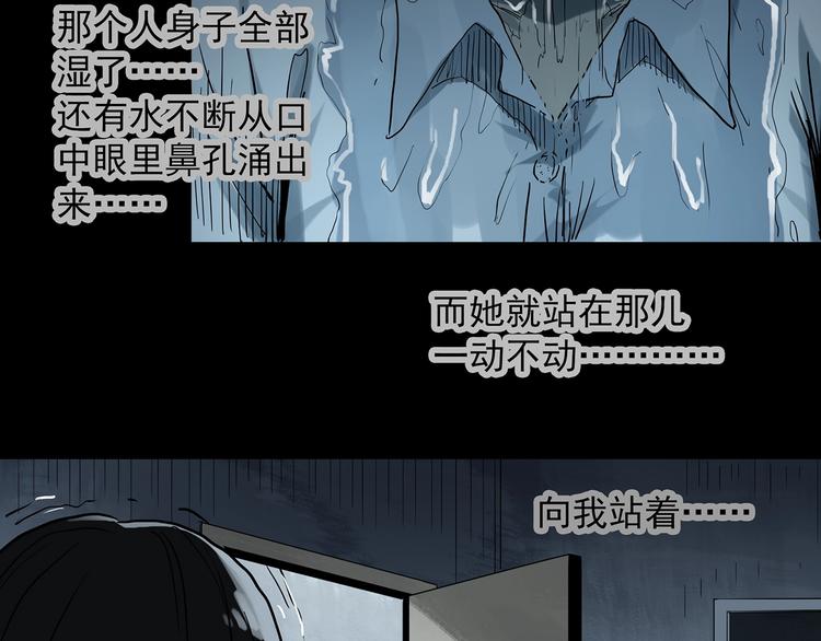 第285话 咚！（4）7