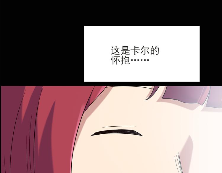 第51话 完美雕像（下）19