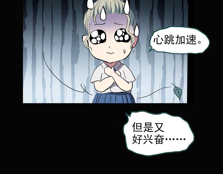 第139话 VR游戏 上70