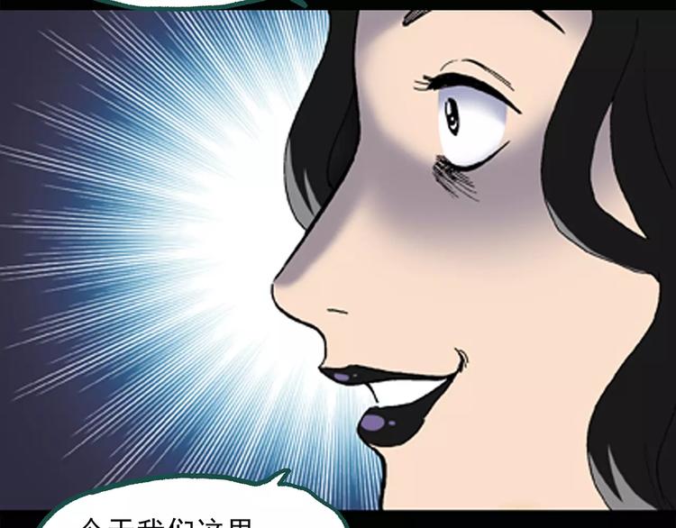 第33话 镜中的我走丢了（2）49