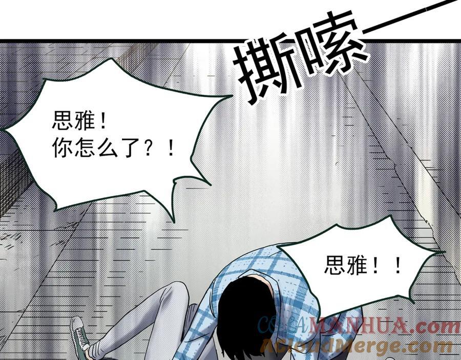 第478话 奇幻夜【情绝降】104