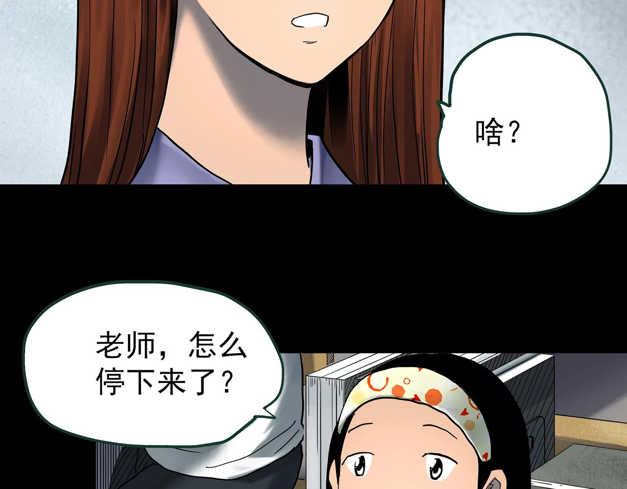 第424话 一件丢脸的事27