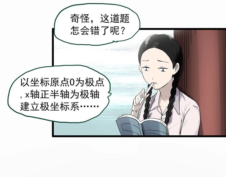 第277话 等候恋人（5）6