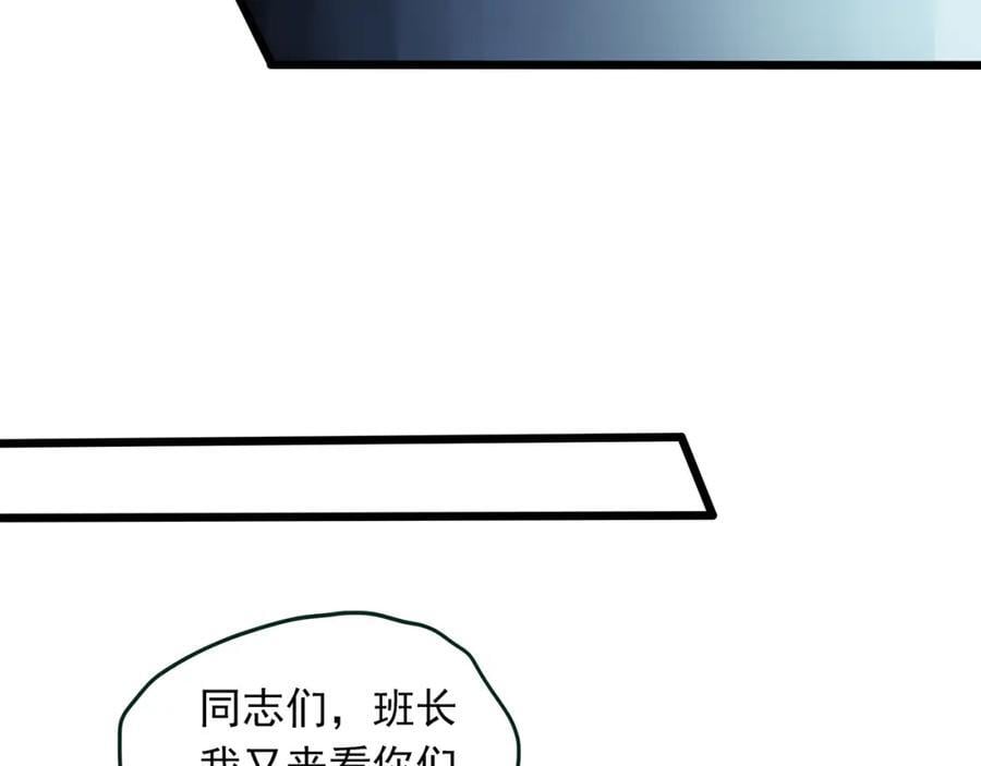 第479话 奇幻夜【老兵的梦】54