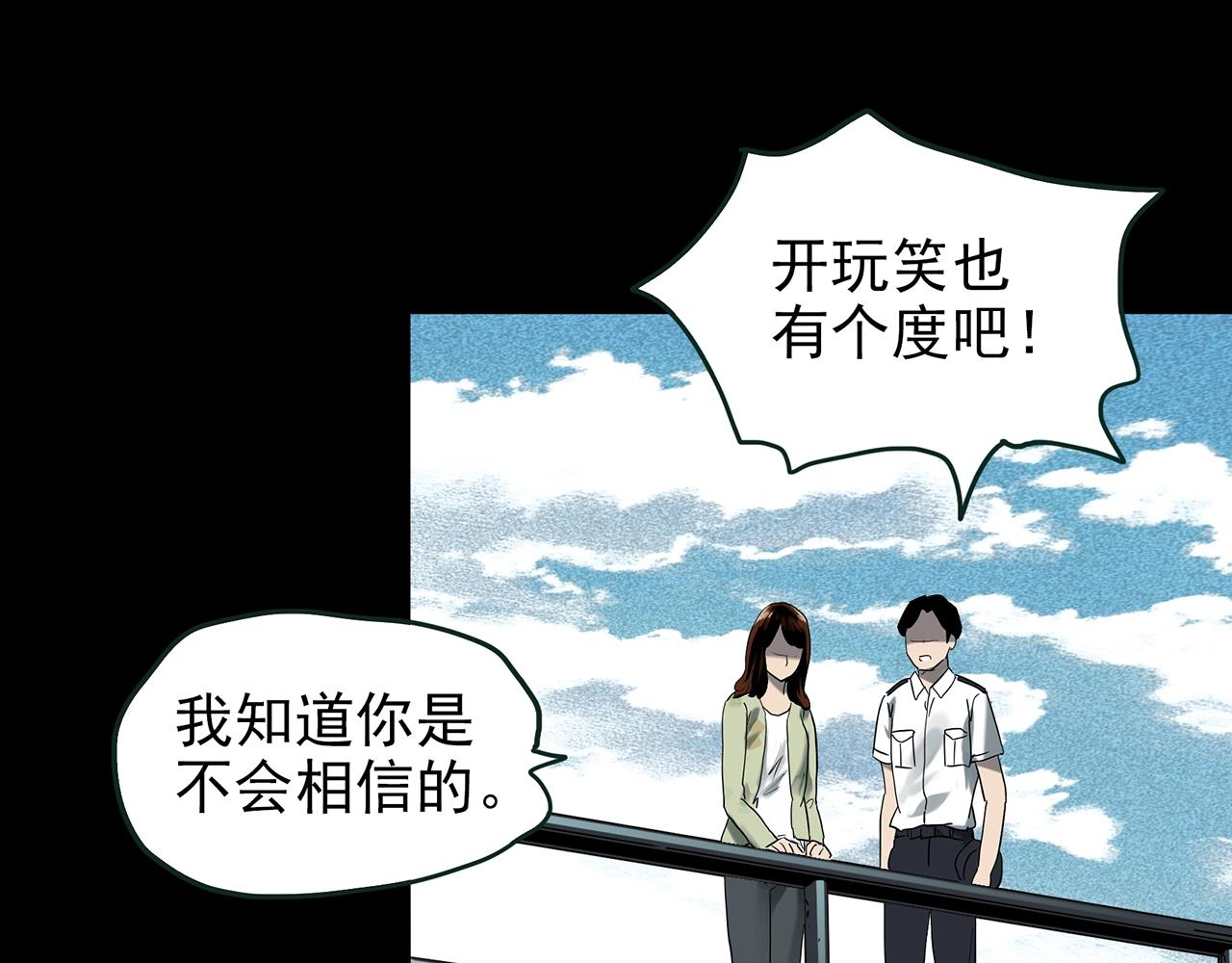 第422话 罪爱37