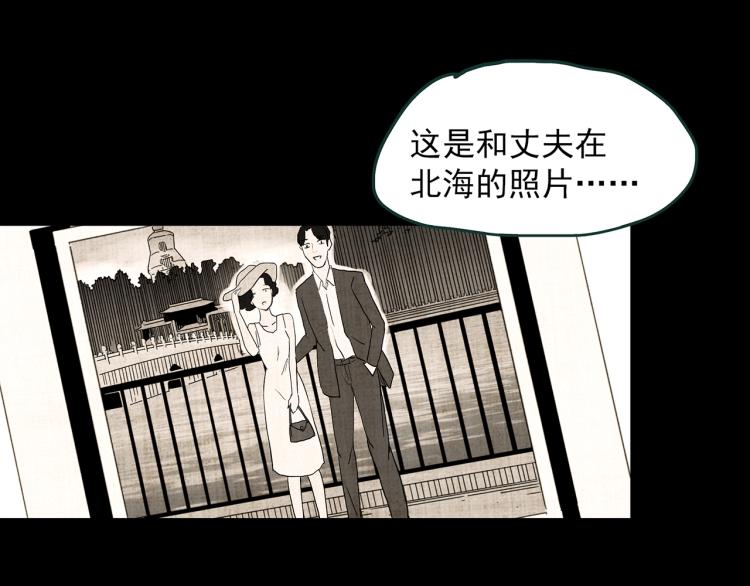 第374话 龟之怪谈（上）74