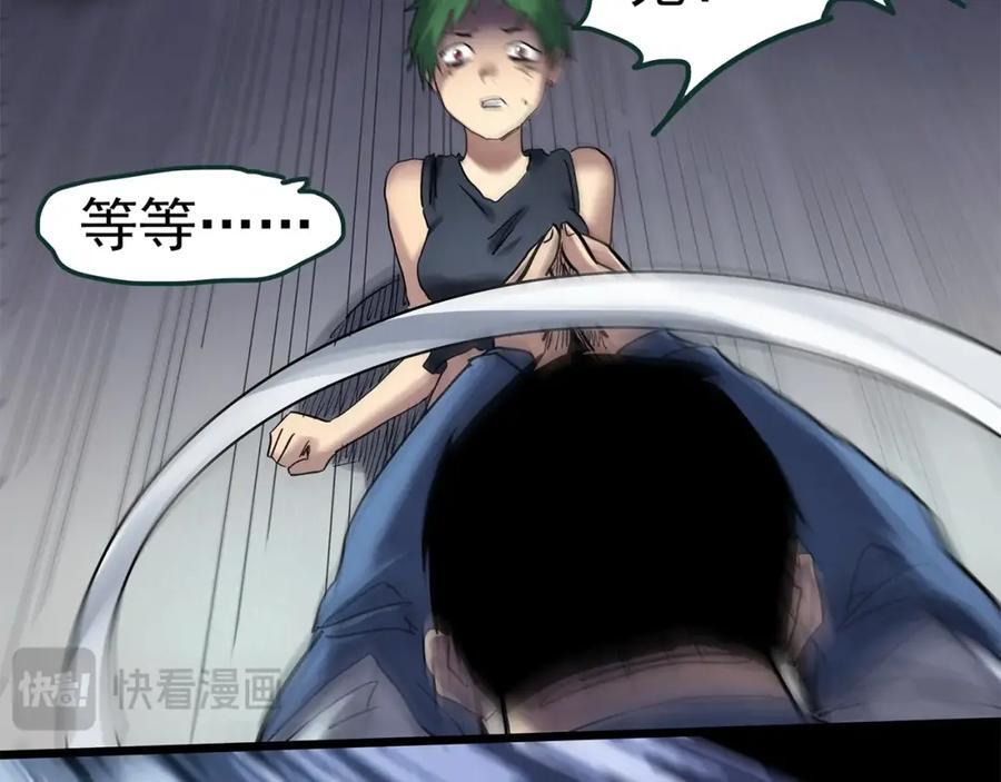 第470话 上身一分钟【八】71