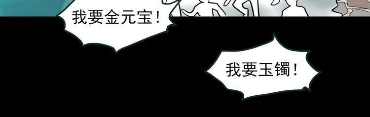 第370话 约定（下）35