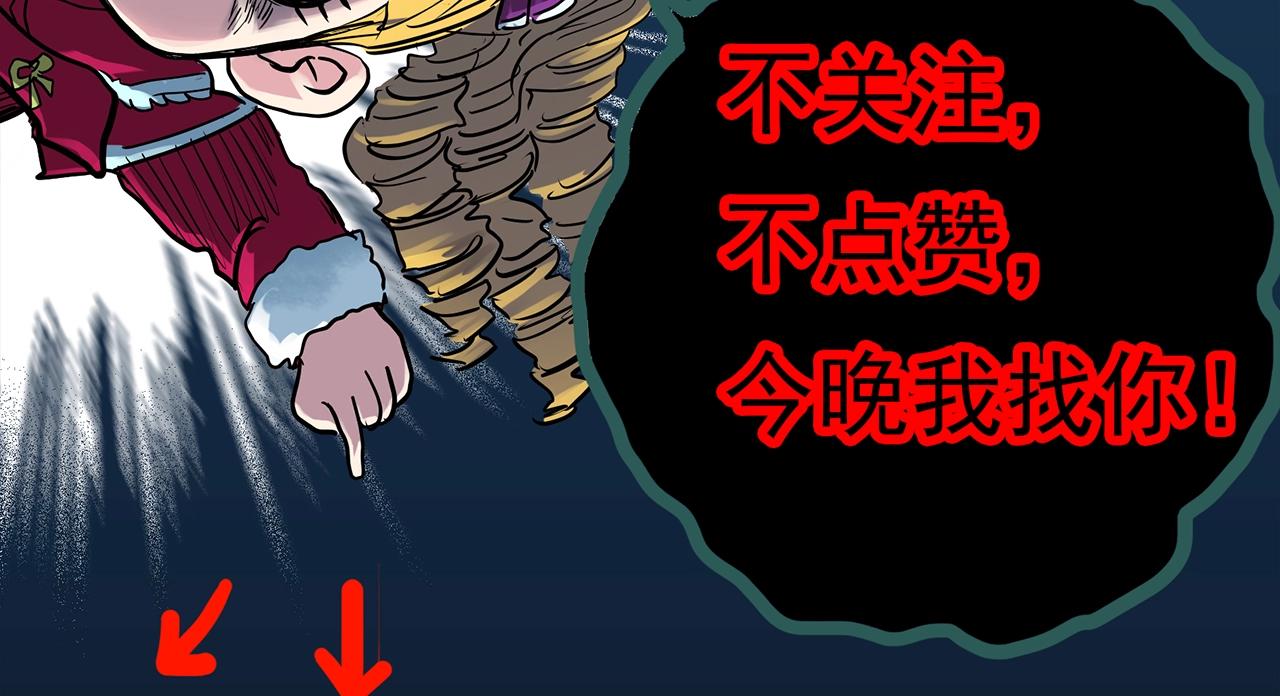 第415话 幽语追凶【17】127