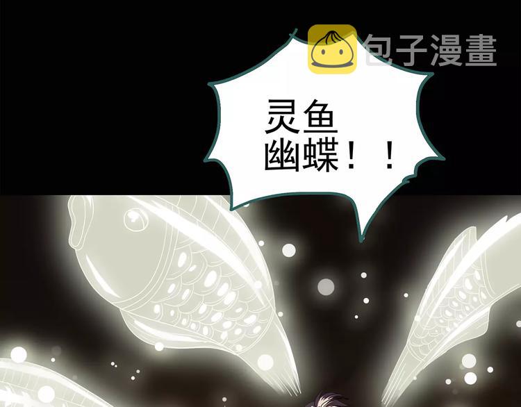 第68话 木偶（完）25