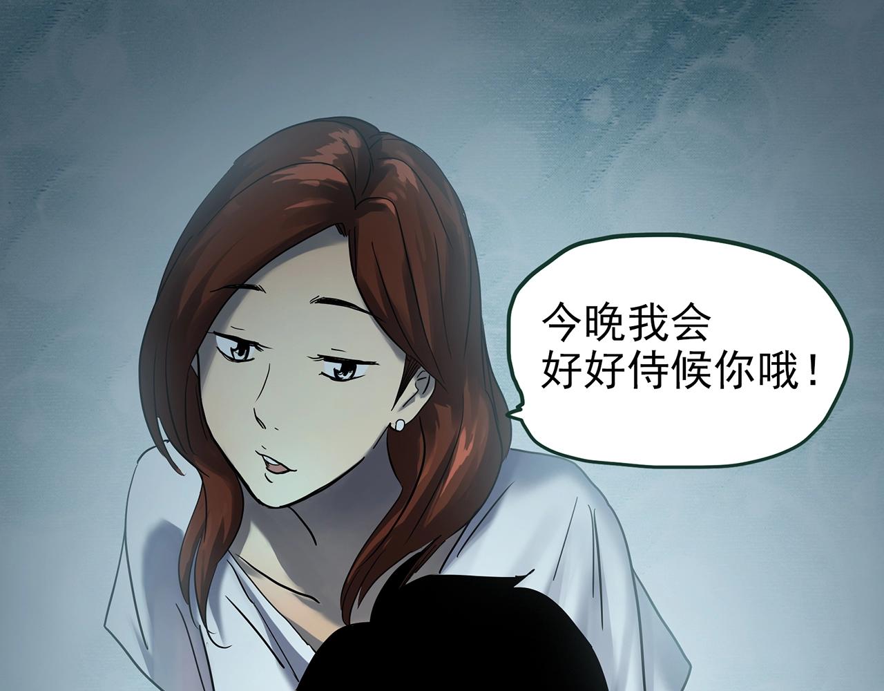 第430话 红色毛线衣97