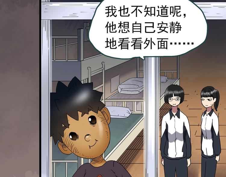 第241话 布偶男友59