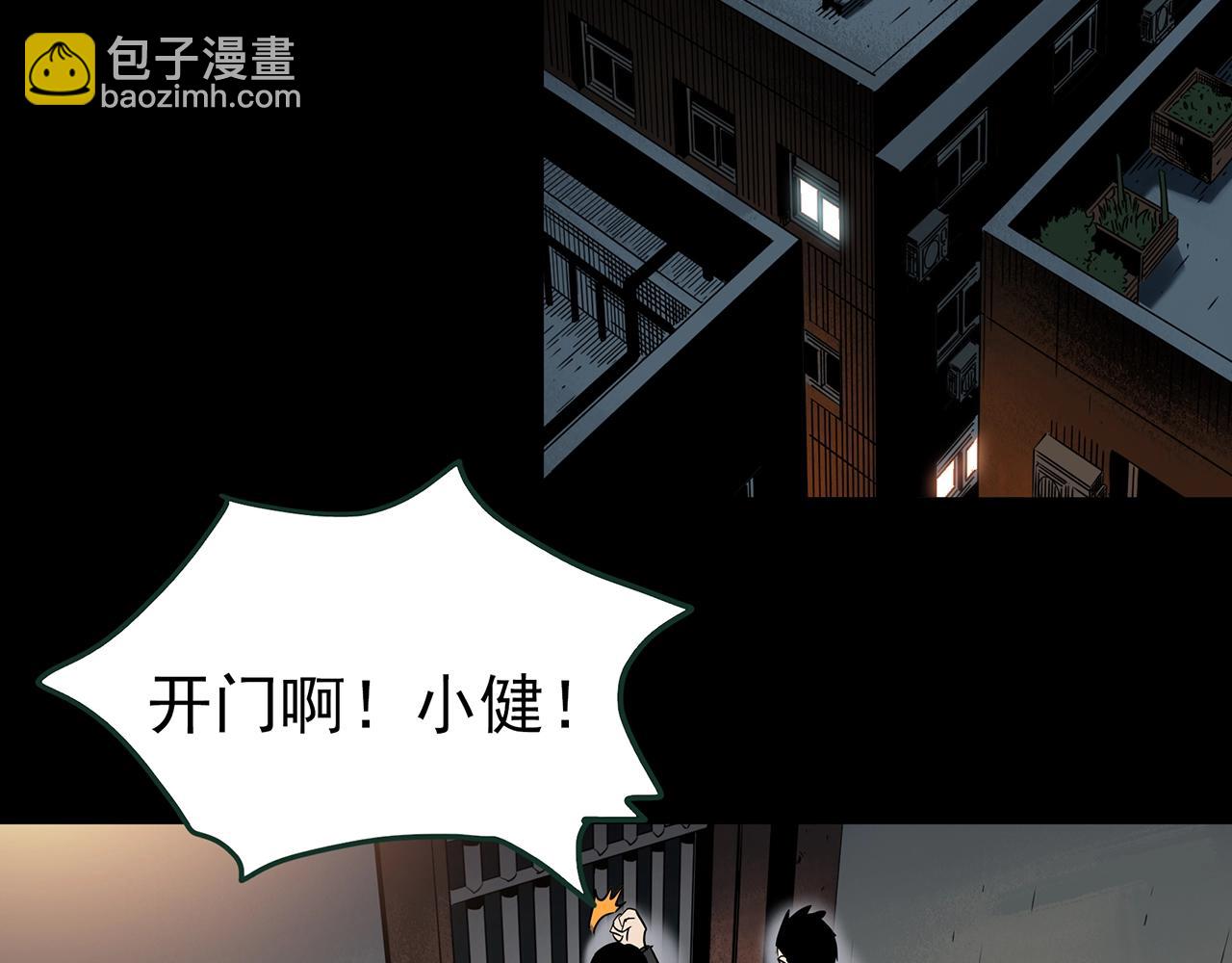 第416话 幽语追凶【18】85