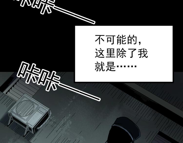 第380话 小怪奇两则20