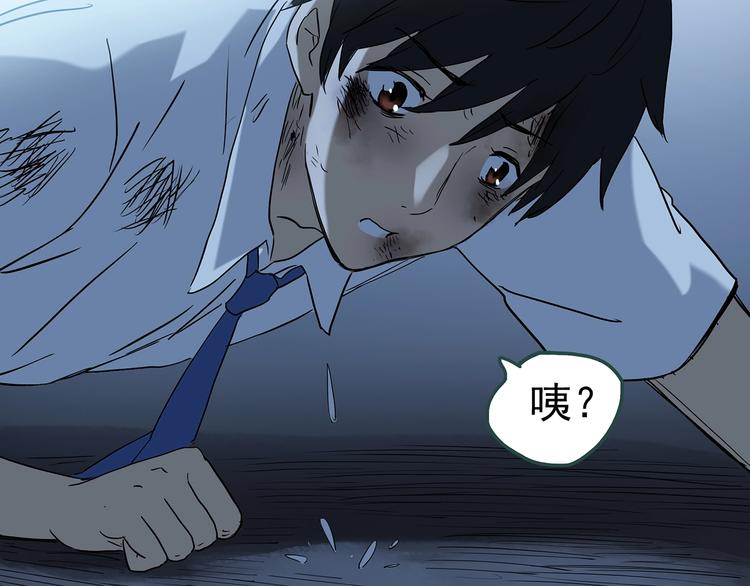 第233话 AR惊魂 下59