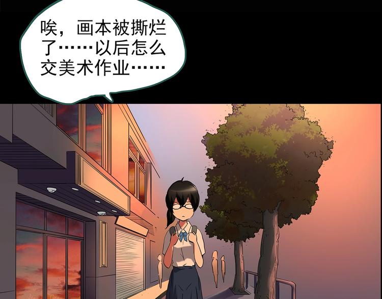 第192话 魔法绘本 上31