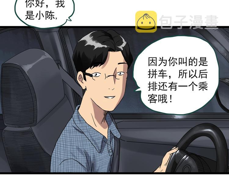 第302话 见死不救（上）5