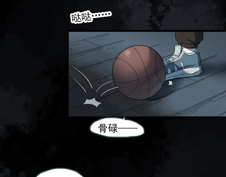 第282话 咚！（1）7