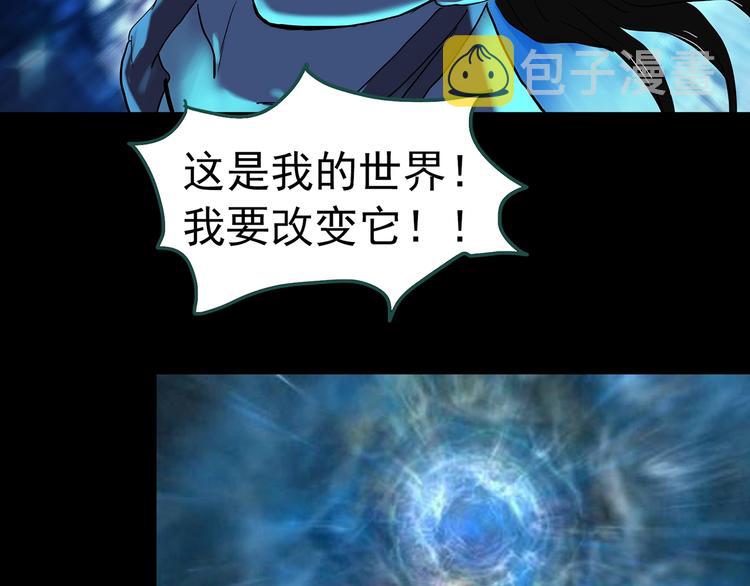 第329话 无尽的梦91