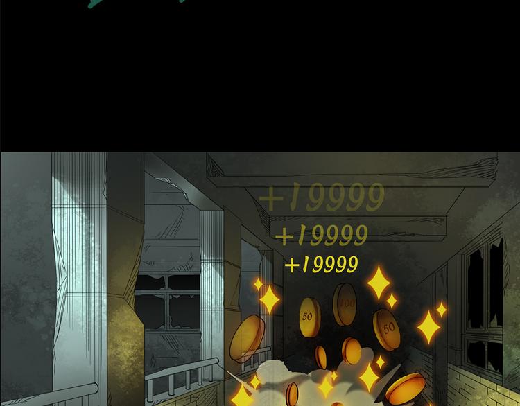 第140话 VR游戏 中25