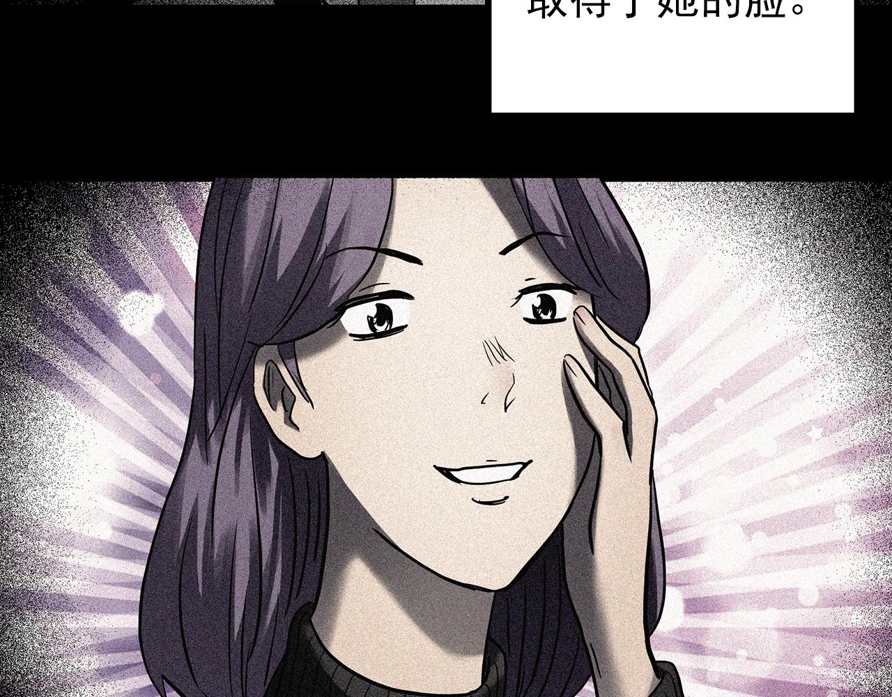 第441话 无头村之麻脸58