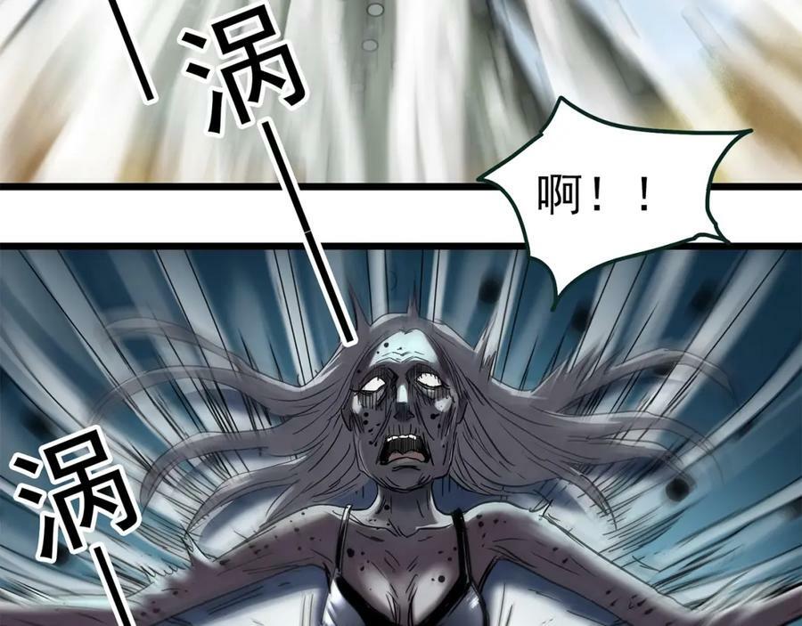 第458话 姐妹会【下】86