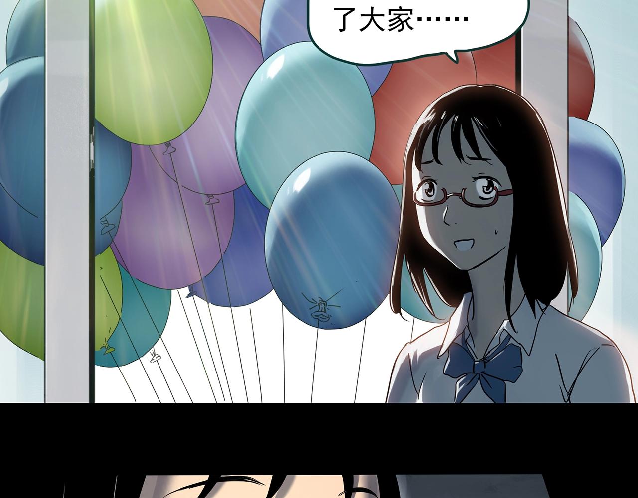 第383话 被下物语（中）25