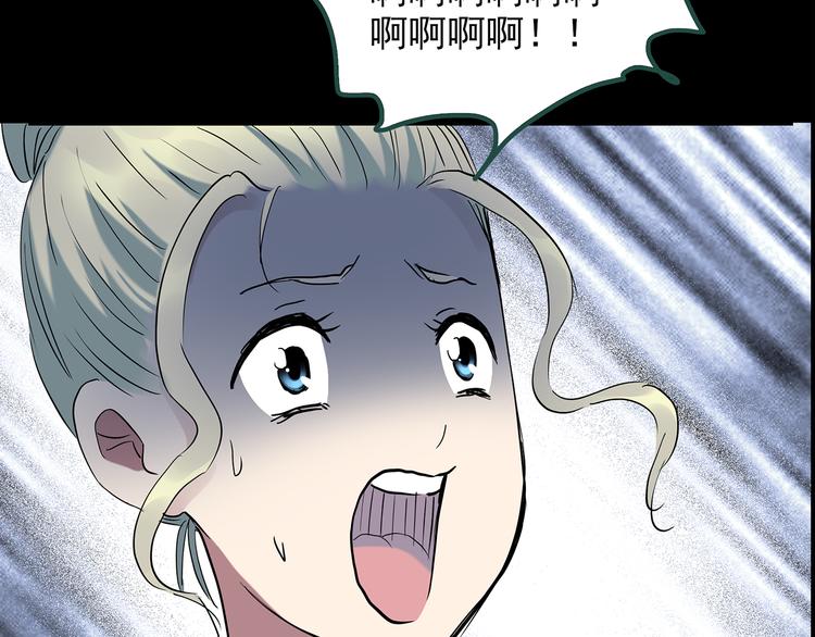 第141话 VR游戏 下33