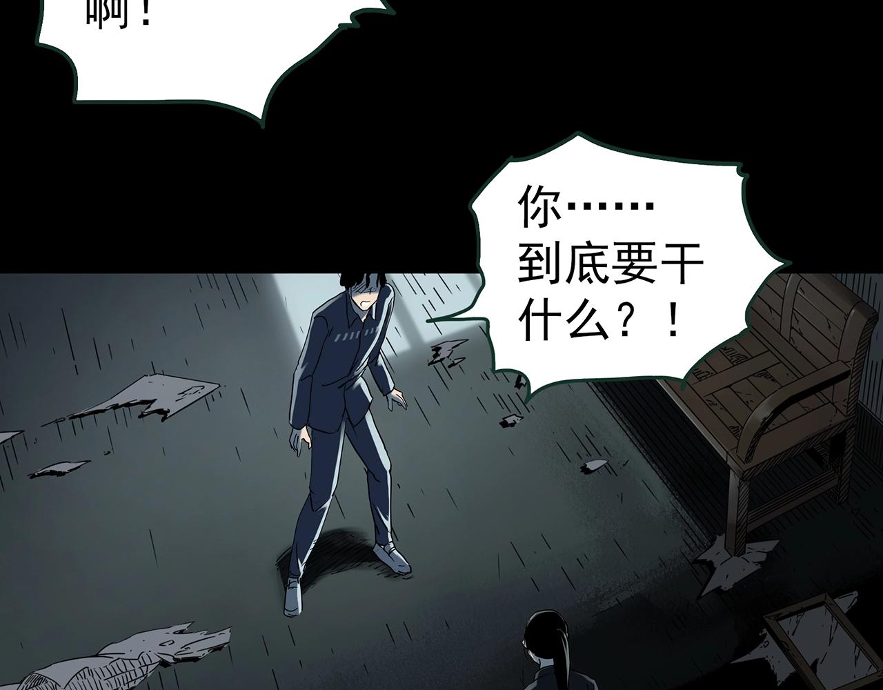 第416话 幽语追凶【18】89