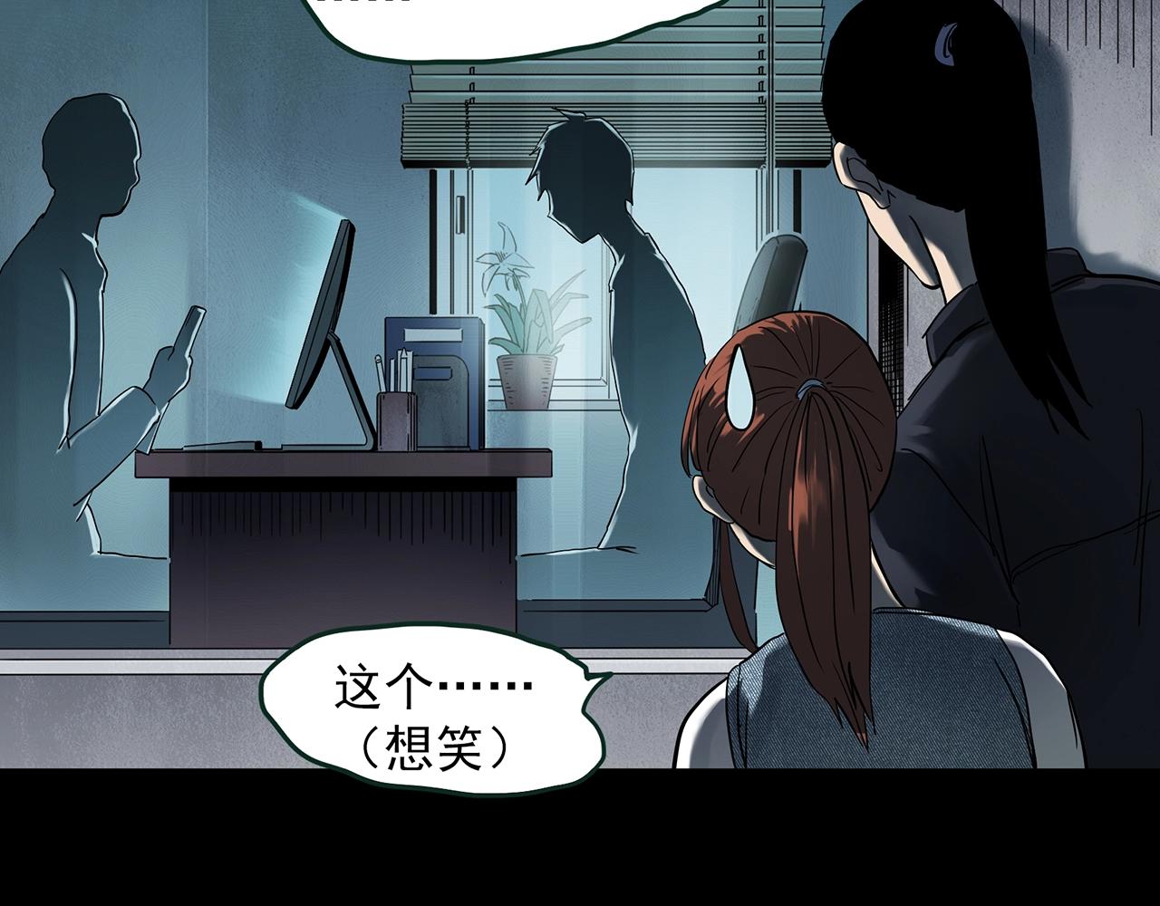 第414话 幽语追凶【16】42