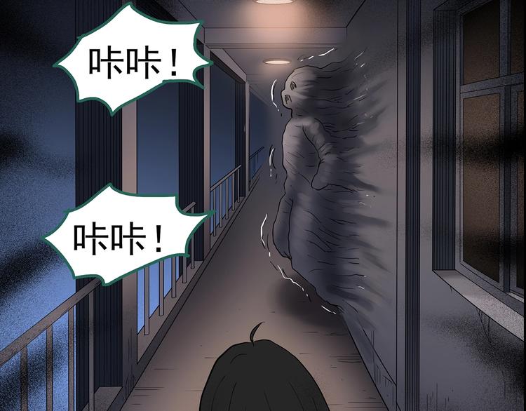 第186话 小编的诡异事件91