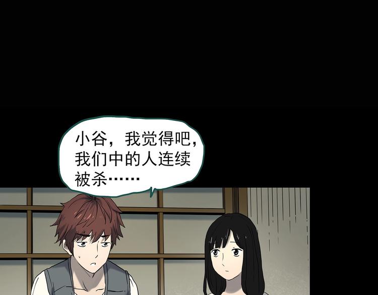 第336话 直播目击证人（上）113