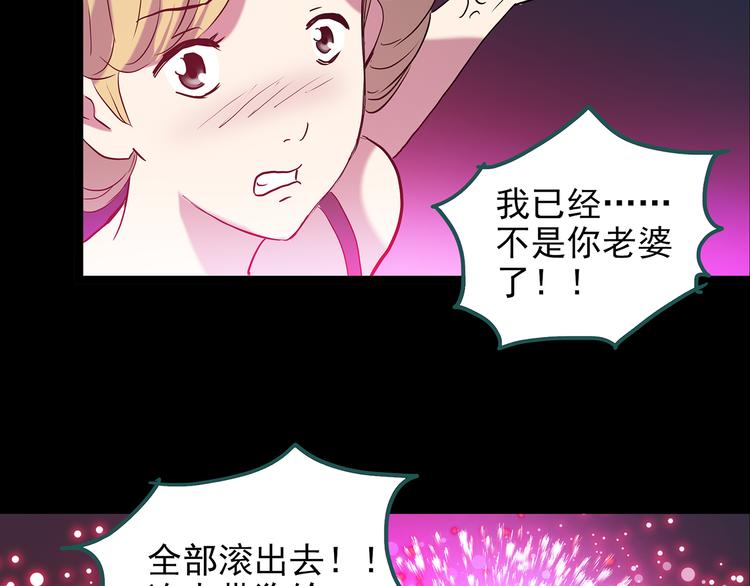 第149话 怪之狗 八22
