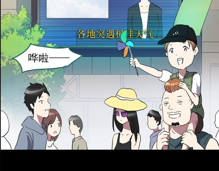 第185话 雾魇怪形 下96