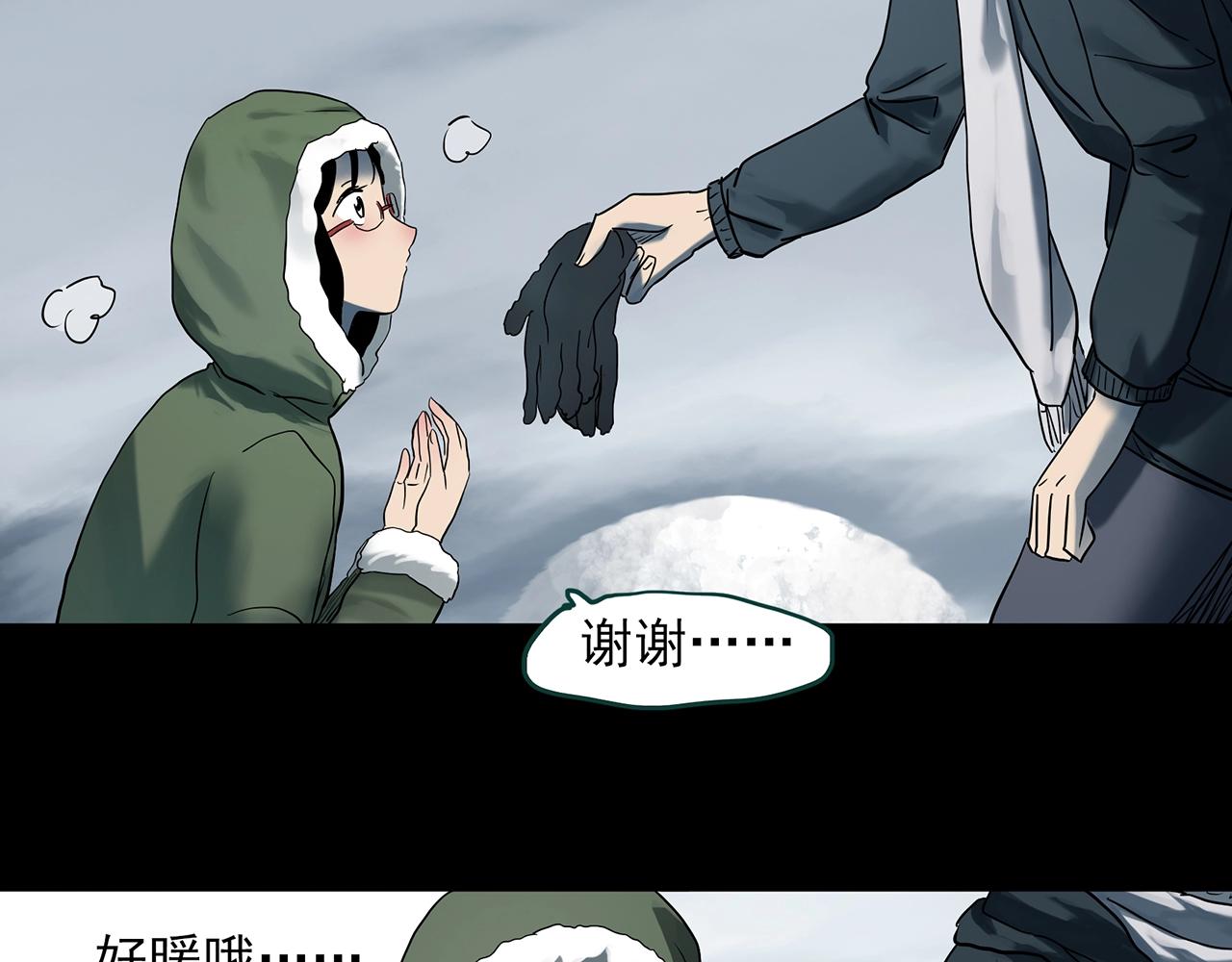 第384话 被下物语（中2）32