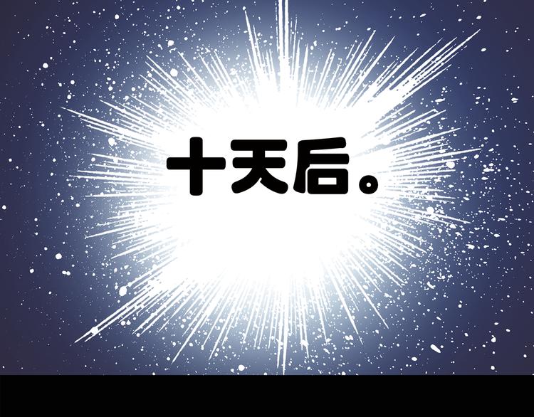 第117话 漂亮头发 上24
