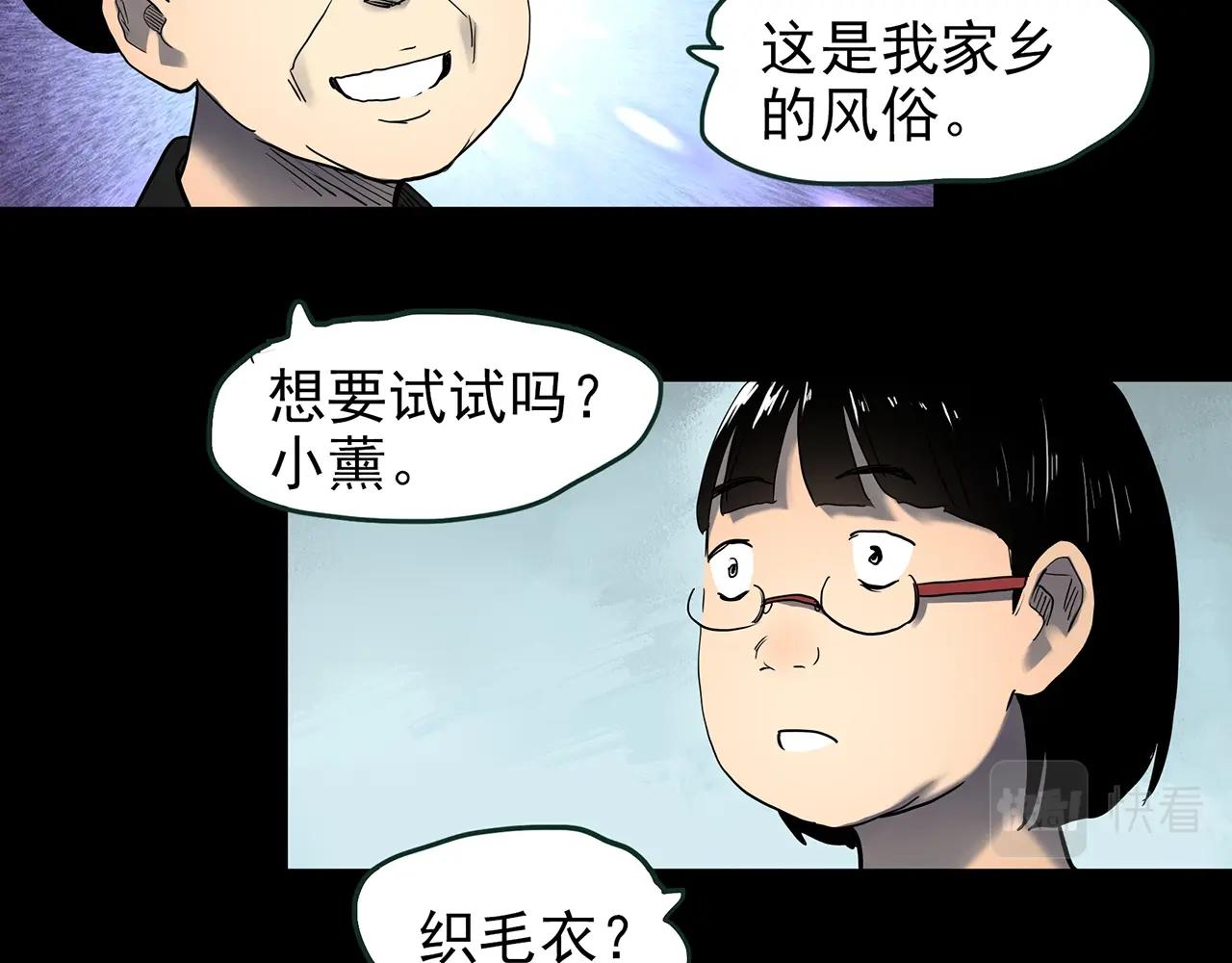 第430话 红色毛线衣10