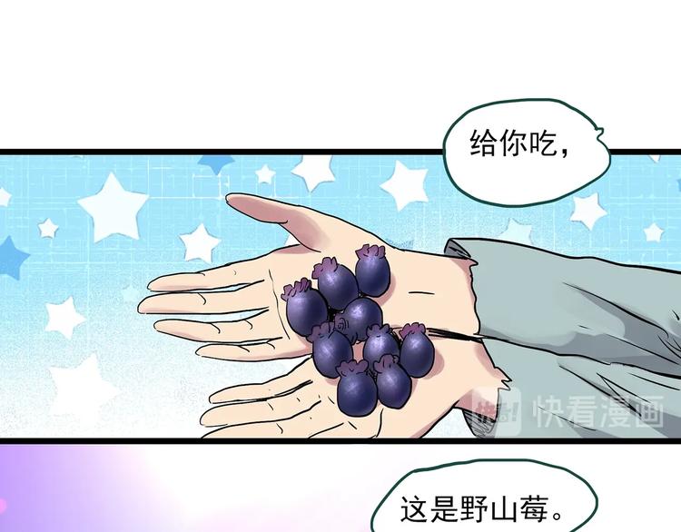 第311话 丑男（八）59