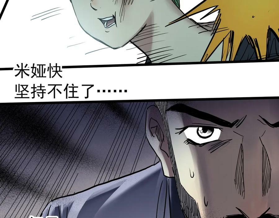 第469话 上身一分钟【八】65