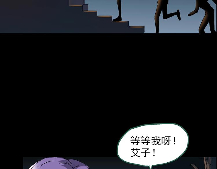 第214话 捉奸行动 (下)39