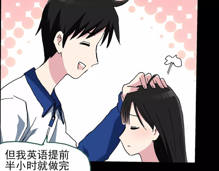 第76话 蛇之诅咒（八）100